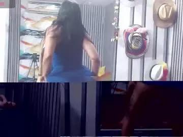 marianabiigass — Lovense Lush on - Interactive Toy that vibrates with your Tips #new #bigass #squirt #latina #anal