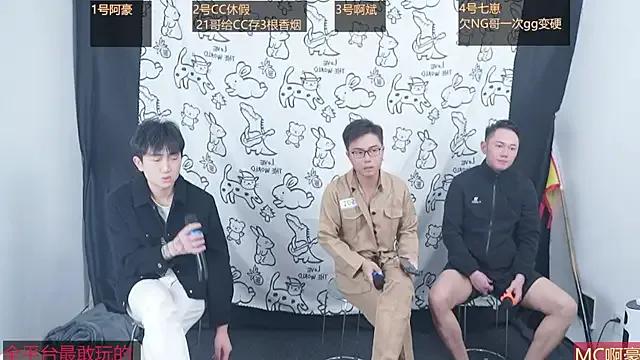 haobaobebi — Freechat on StripChat